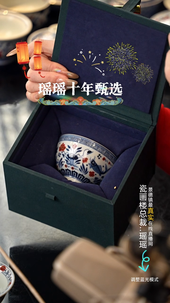 【闪购商品】瓷片瓷瓷瓷瓷瓷瓷瓷瓷