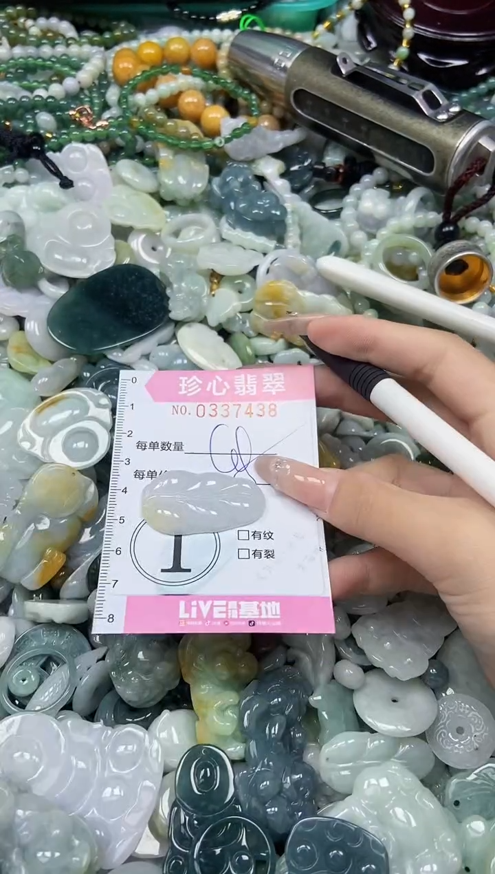 颈饰未镶嵌翡翠闪购0337438