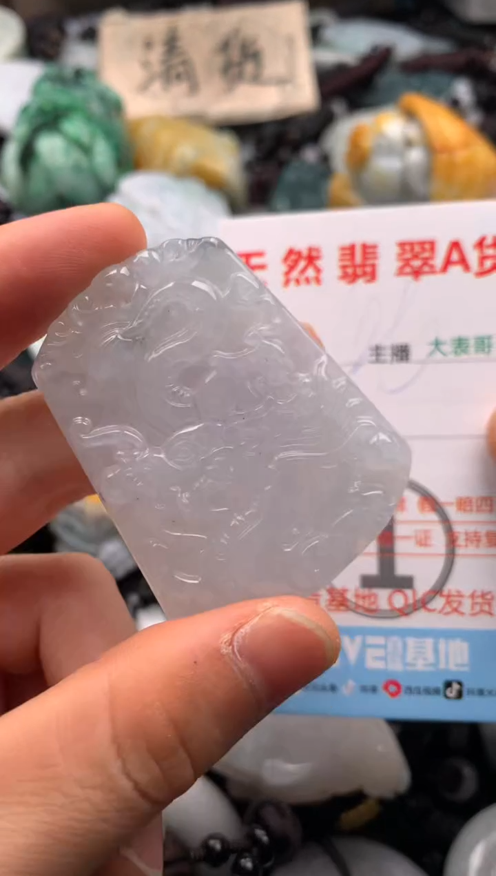 【闪购商品】翡翠吊坠(不含链)未镶嵌1