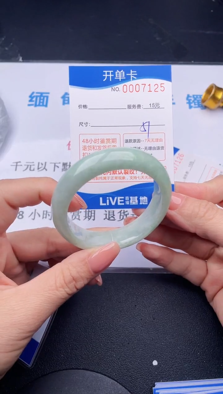 【闪购商品】翡翠手镯未镶嵌25拍哪个发哪个图片为准