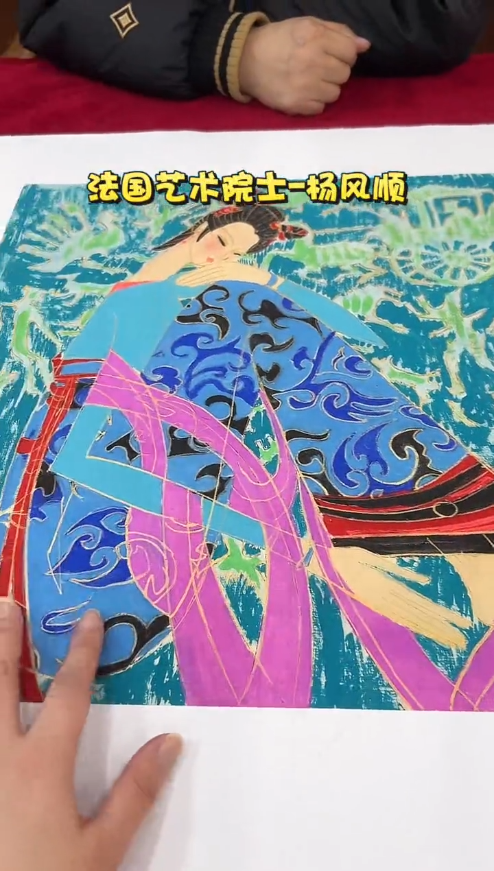 国画杨风顺老师2.2平尺人物国画作品