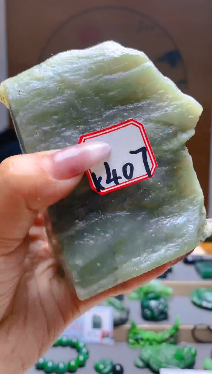 【闪购商品】和田玉（碧玉）珠宝半成品未镶嵌1