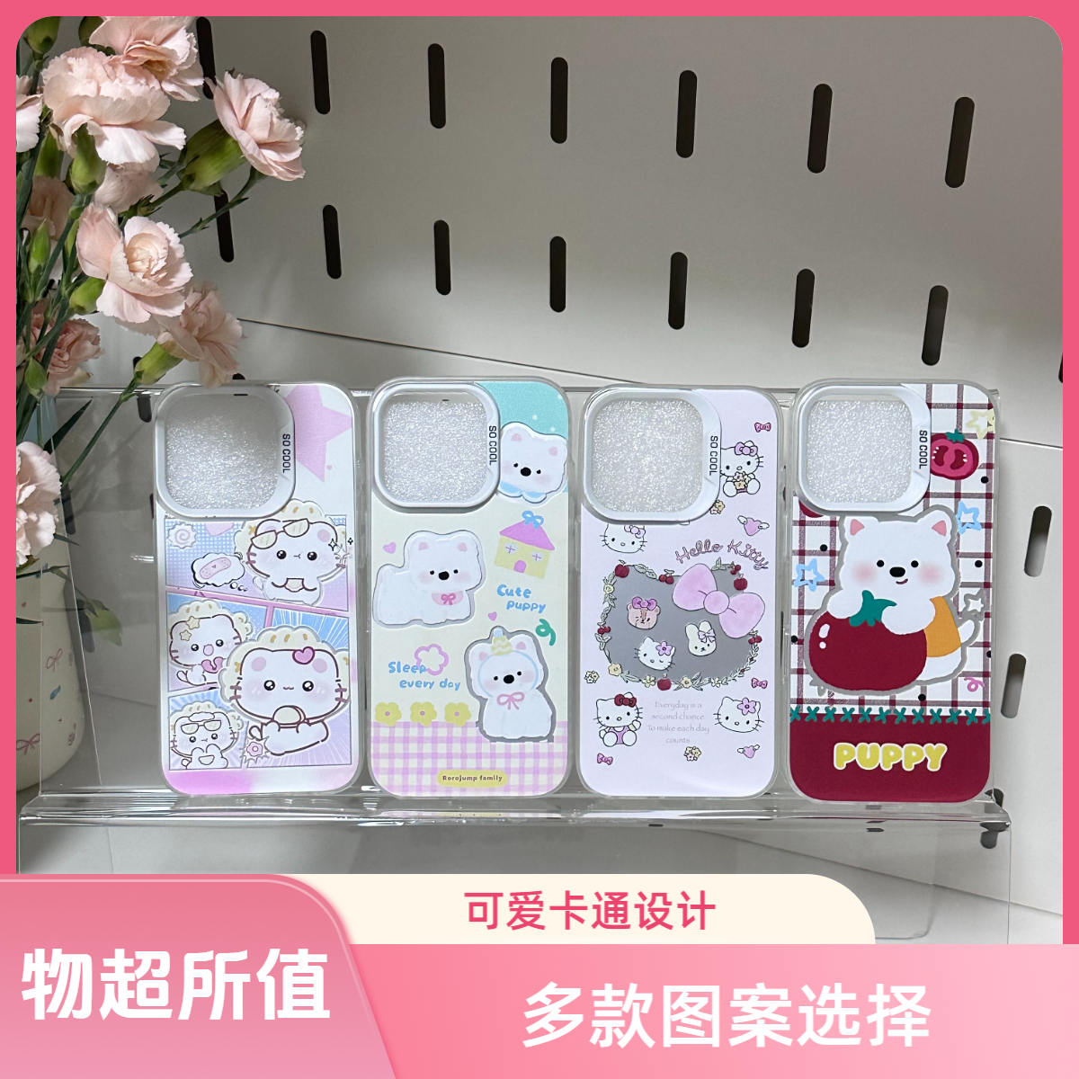 适用华为系列 彩银卡通手机壳可爱创意手机壳
