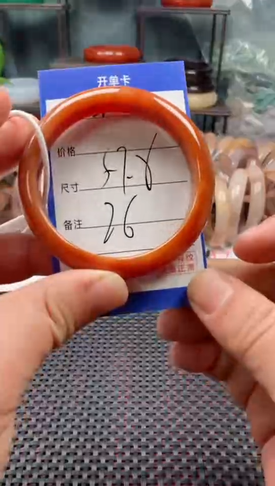 【闪购商品】玛瑙/玉髓1未镶嵌21-58多样性发货看清圈口下单