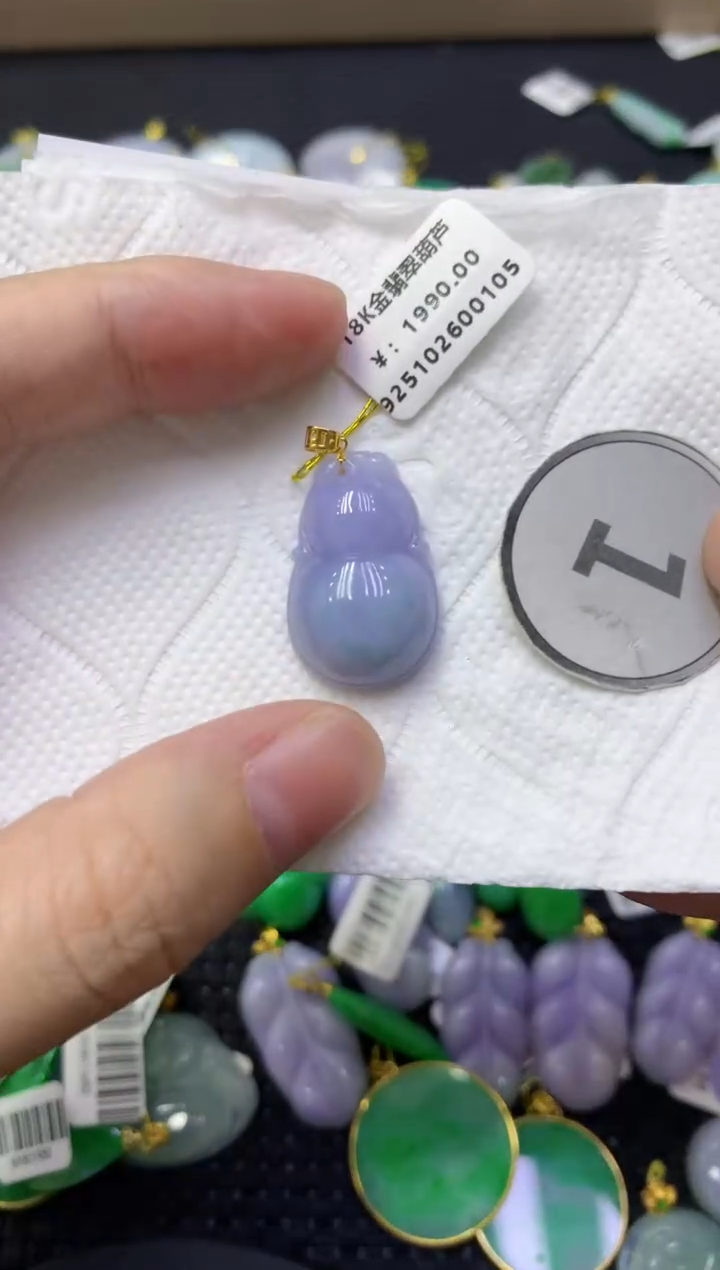 颈饰18K金镶嵌翡翠天然缅甸翡翠A货