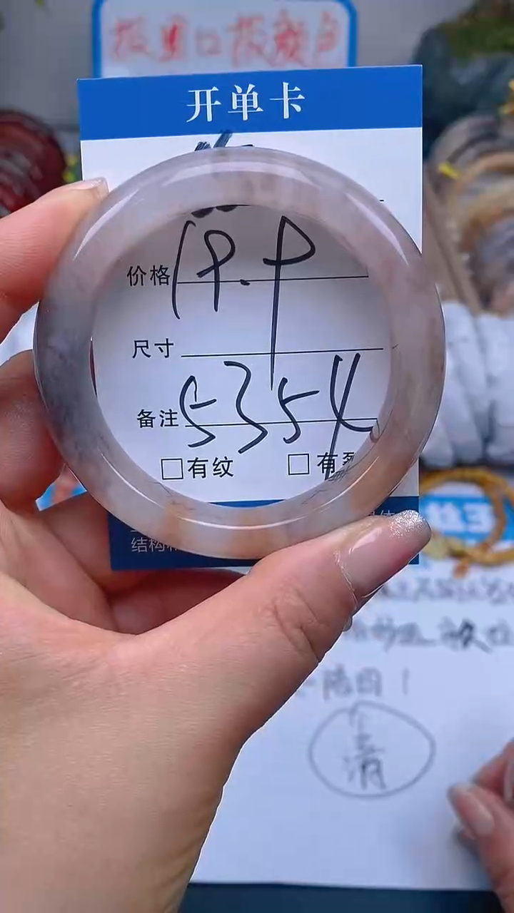 石英质玉未镶嵌手镯65-53+多样性发货看清圈口下单