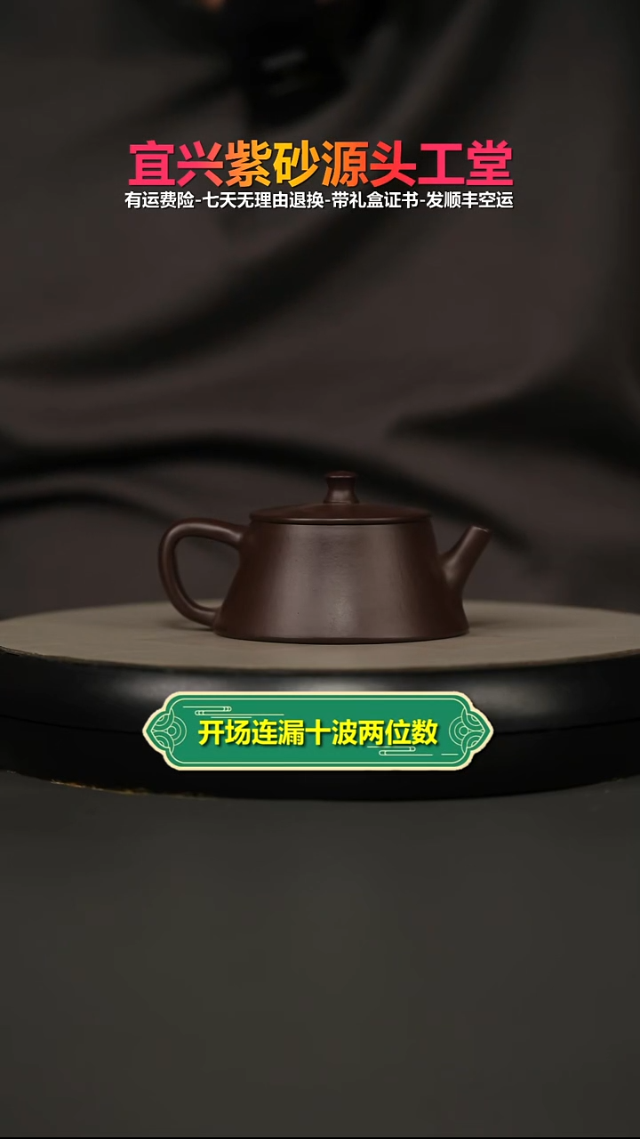 茶壶紫砂蒋静明一厂老紫泥飞把石瓢170CC