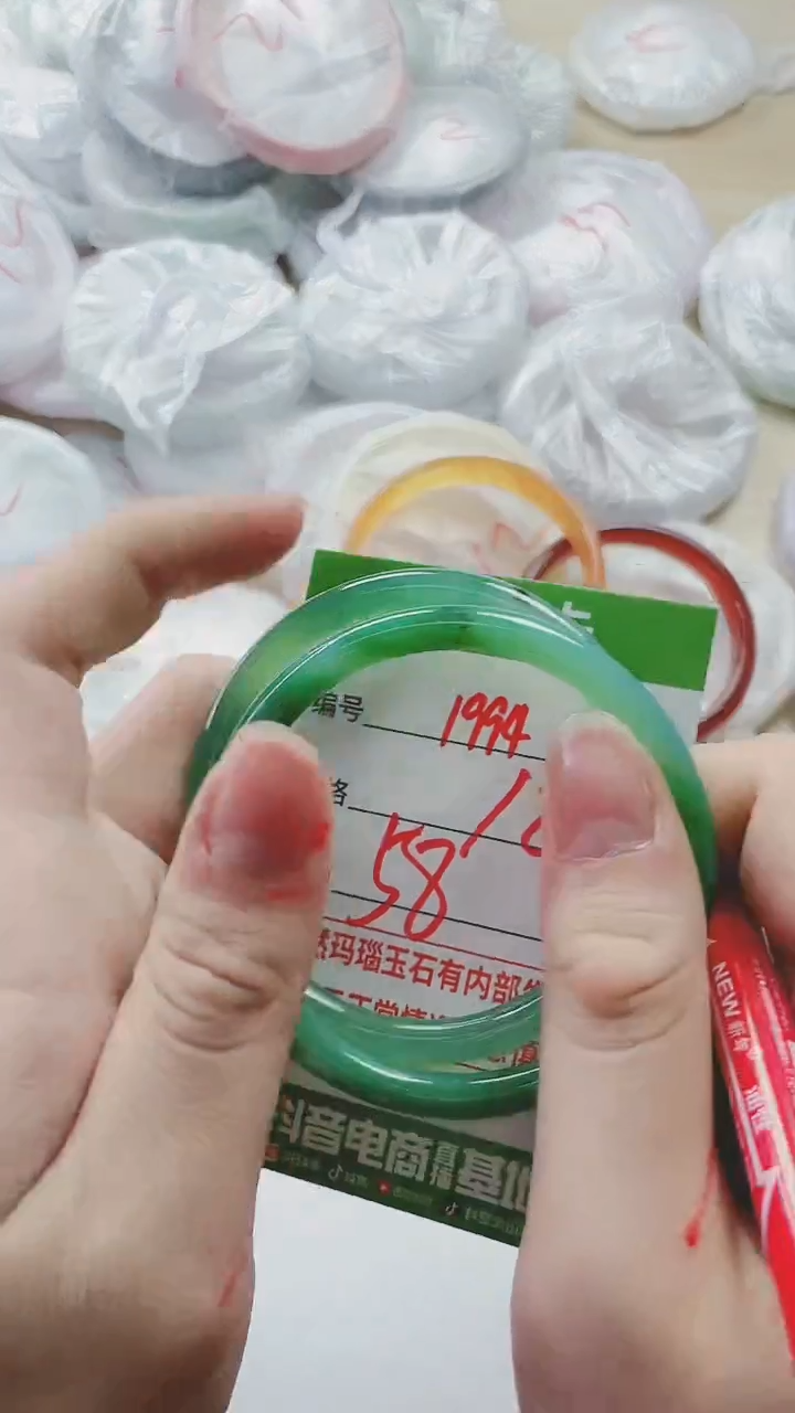 【闪购商品】玛瑙/玉髓手镯未镶嵌1994