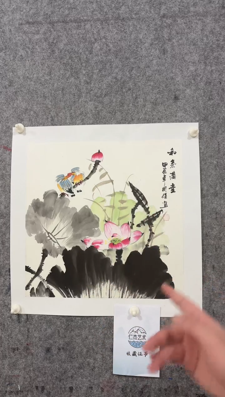【闪购商品】国画 周娟老师精品作品