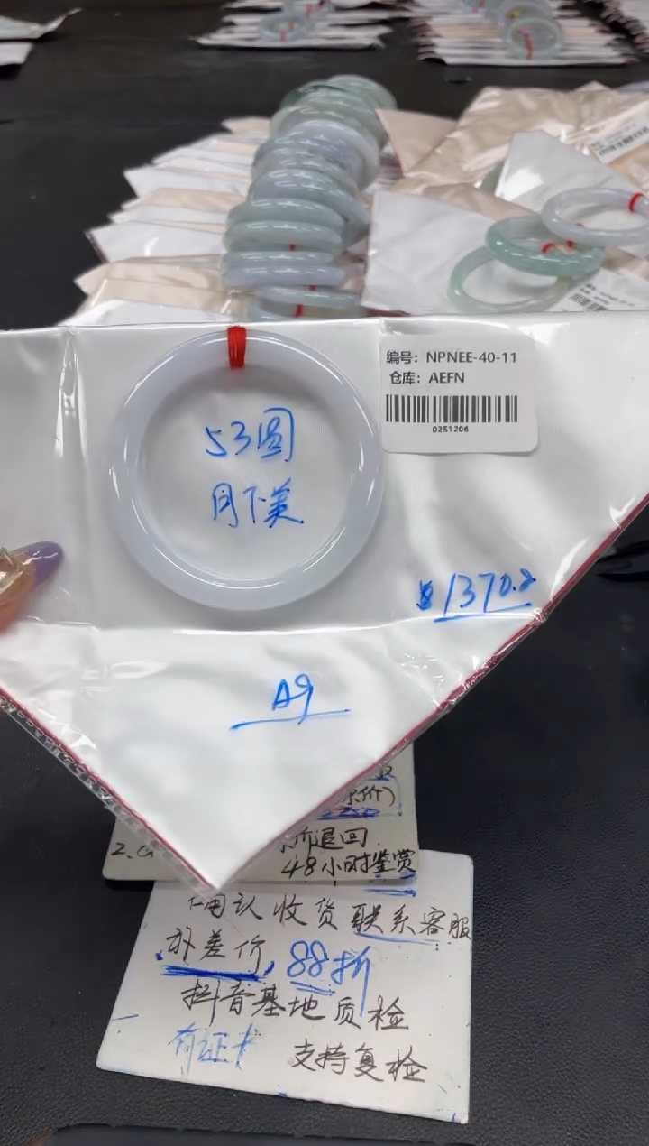 未镶嵌手镯翡翠翡翠手镯