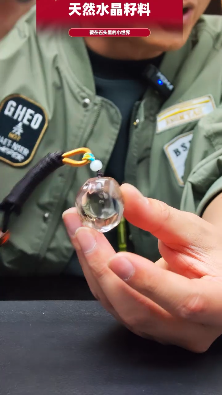 未镶嵌珠宝半成品水晶098