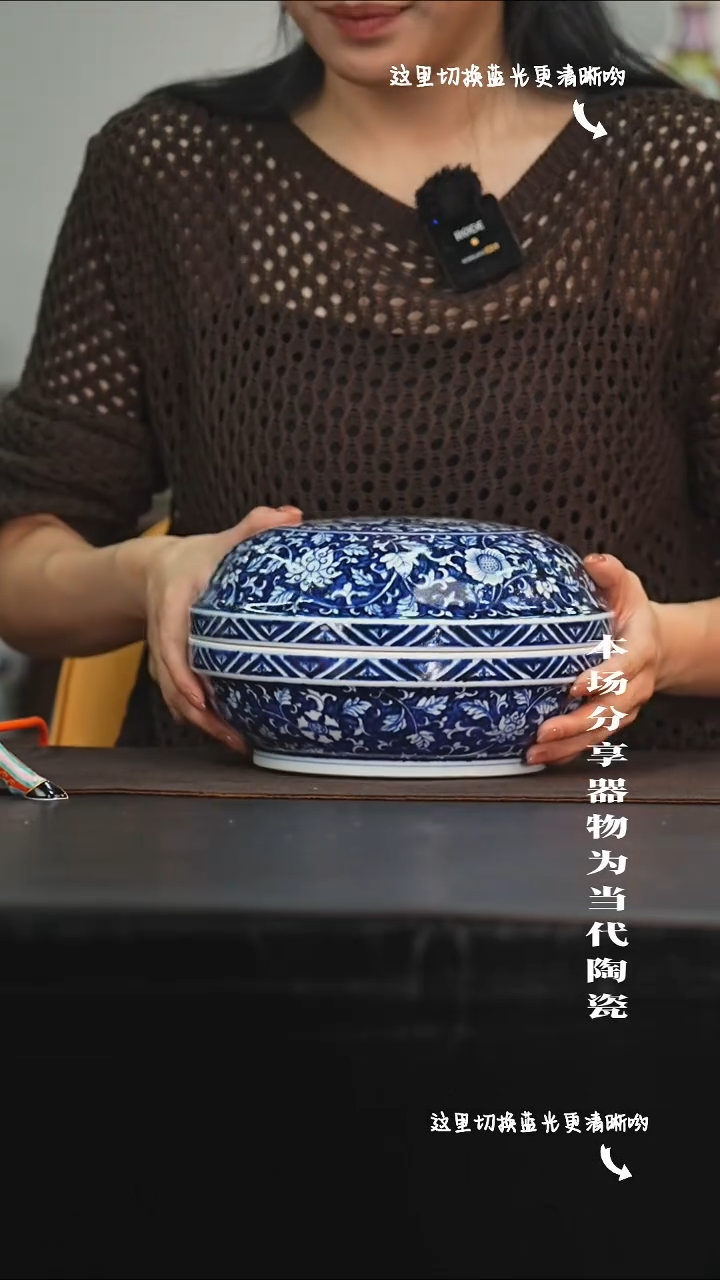 九鸣瓷艺限时高货福利——