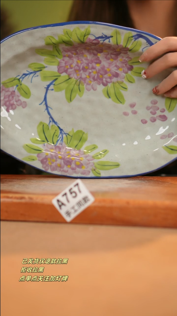 【闪购商品】其他A757窑林瓷业瓷器