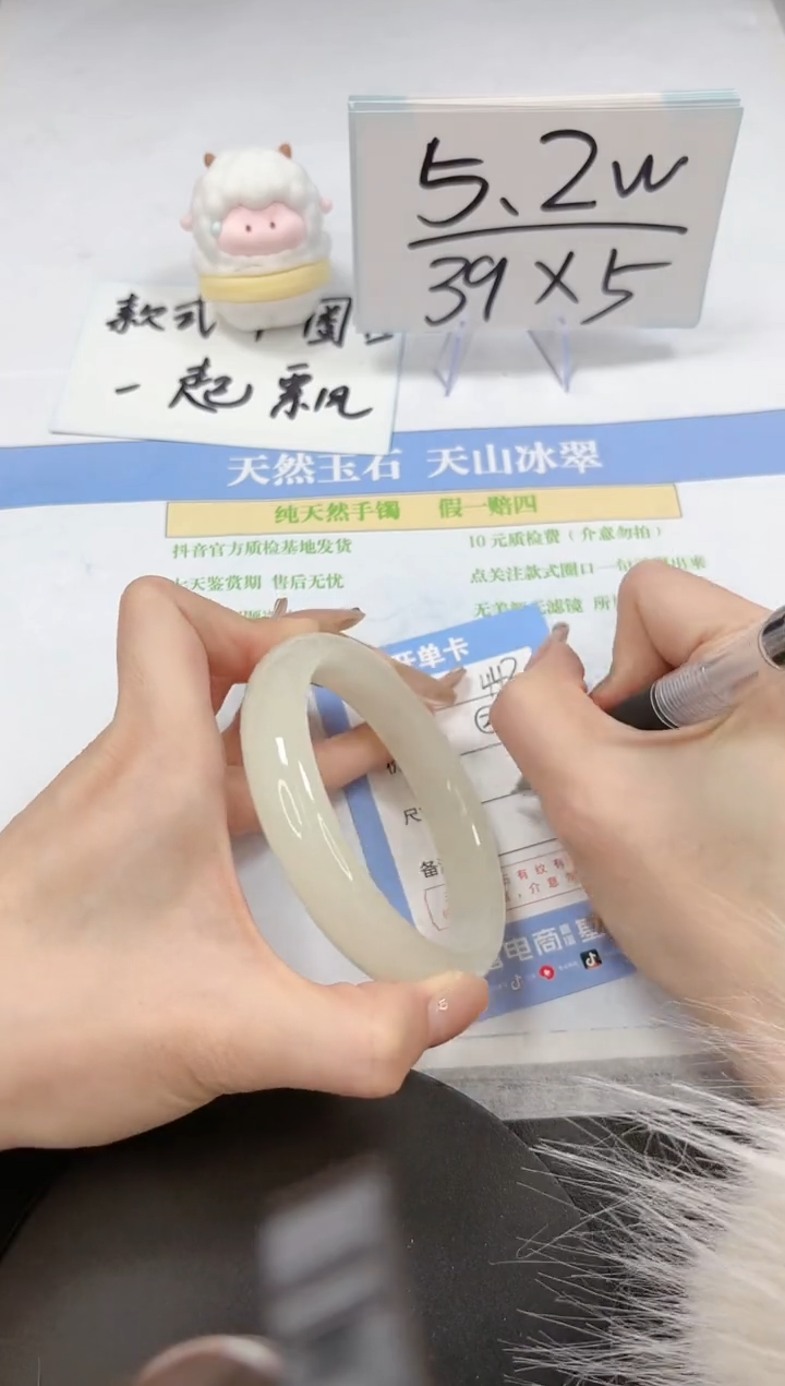 【闪购商品】石英质玉手镯未镶嵌A442-64.3-63