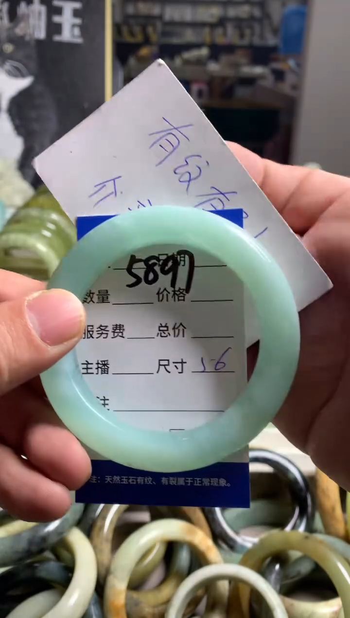 【闪购商品】蛇纹石玉手镯未镶嵌5897