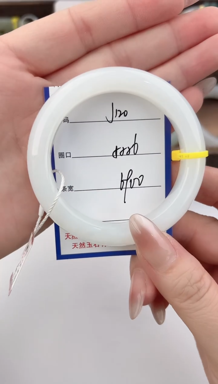 未镶嵌手镯和田玉120颜色微差无瑕疵