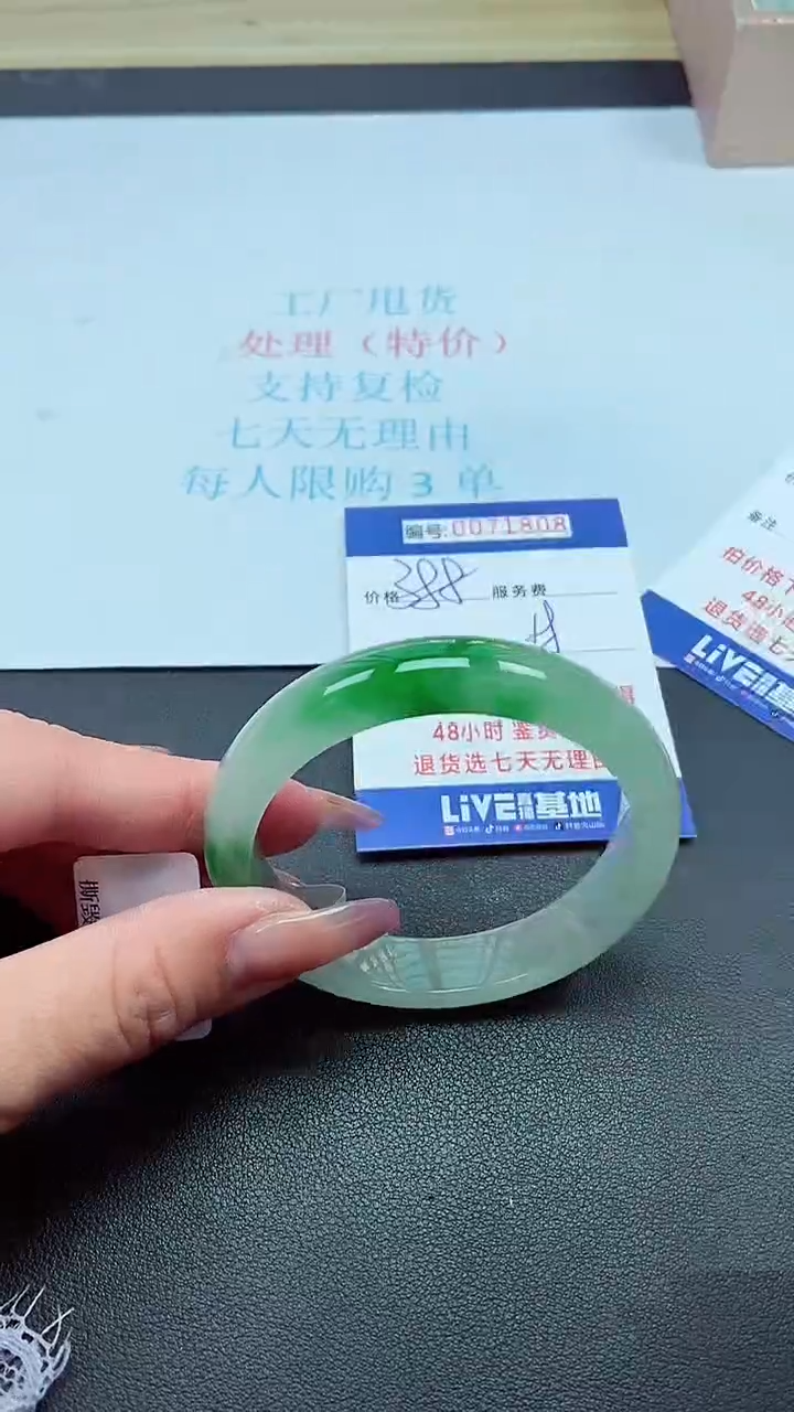 饰品以实物为准0071808