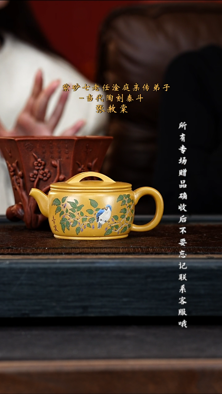 宜兴紫砂ZST 黄金朱泥 汉瓦 220cc