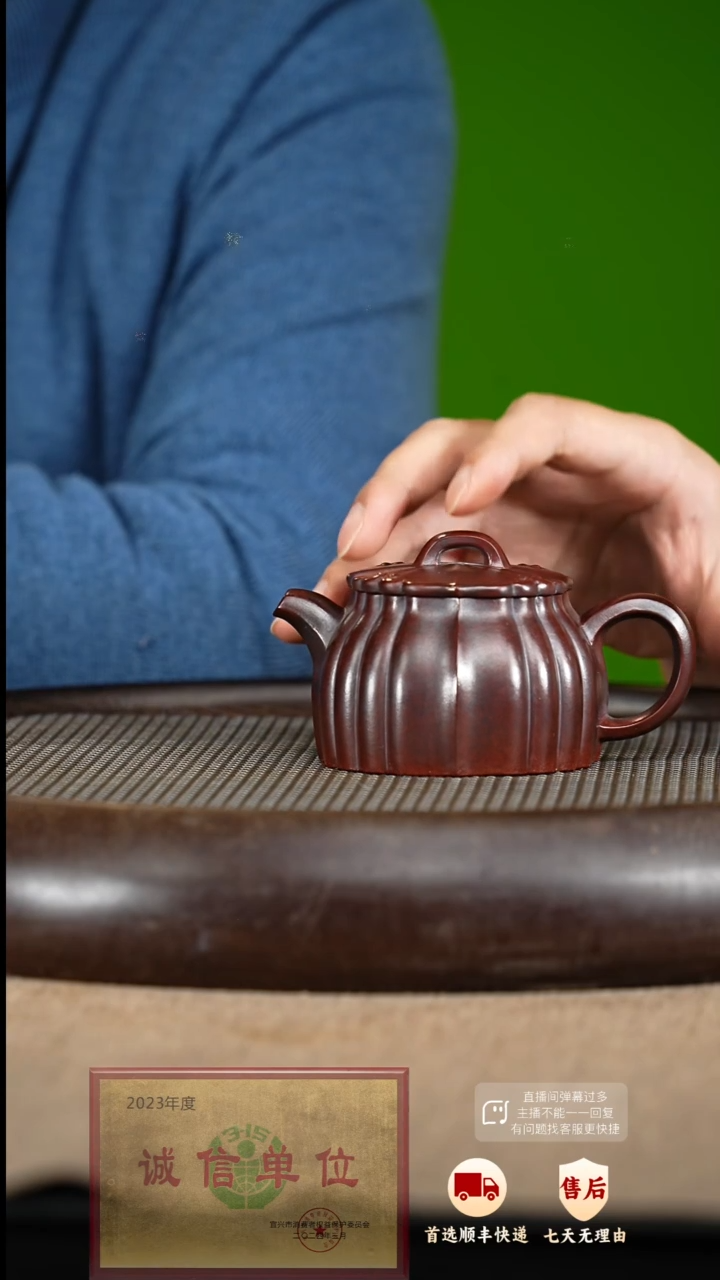 【闪购商品】紫砂茶壶76 紫砂茶壶