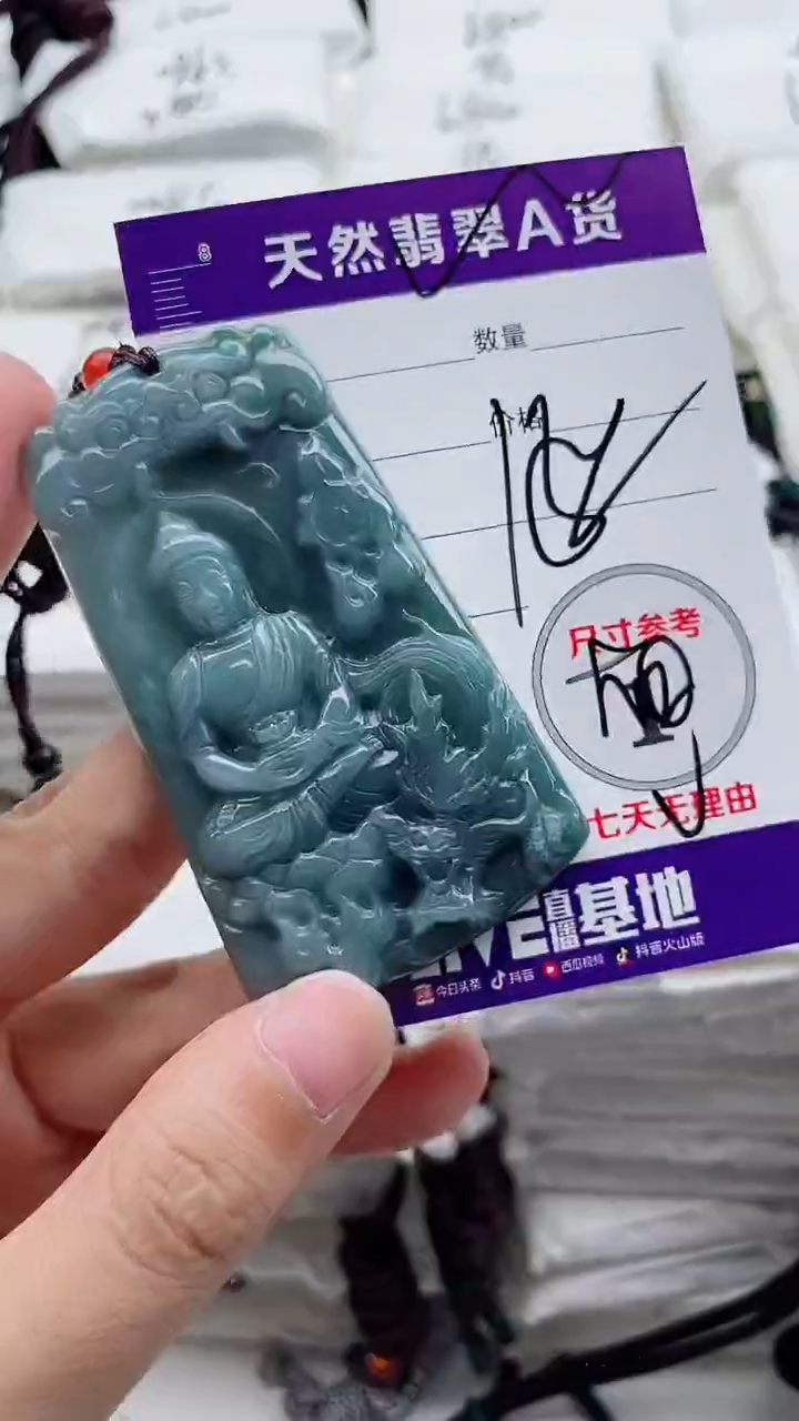 颈饰未镶嵌翡翠8