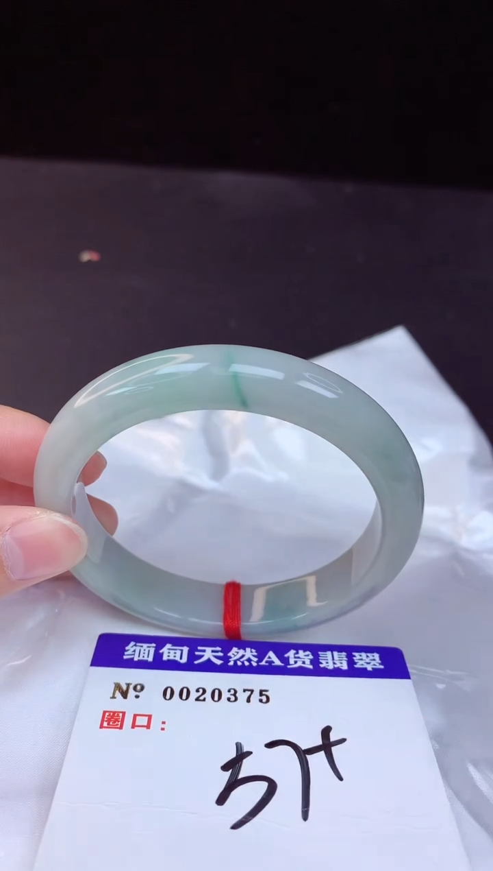 【闪购商品】翡翠手镯未镶嵌57+             