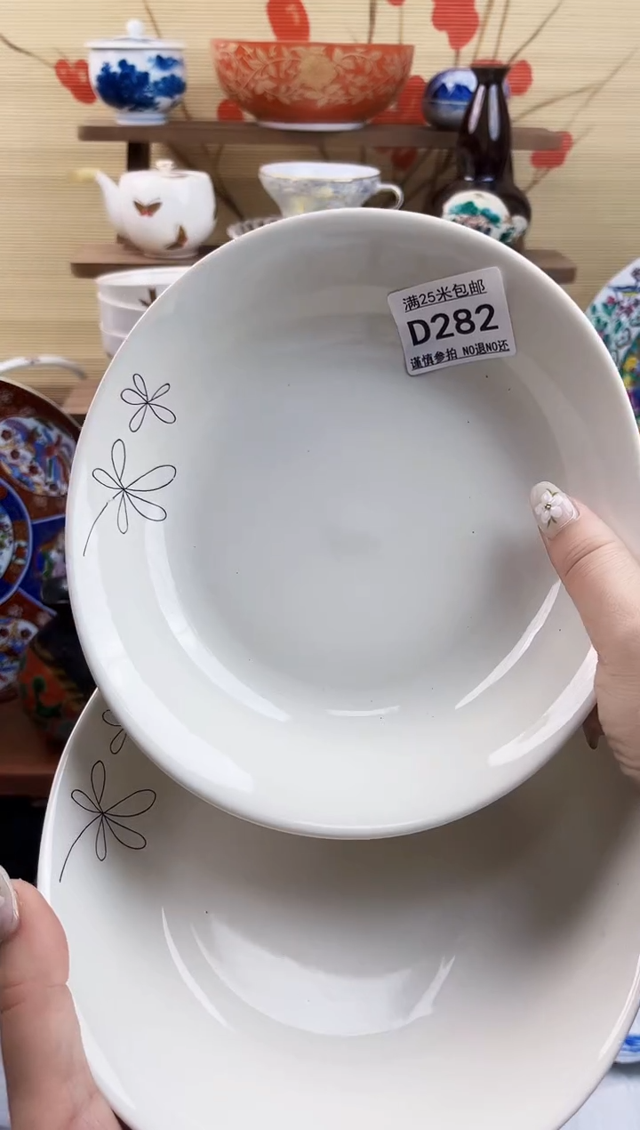 【闪购商品】d282==============