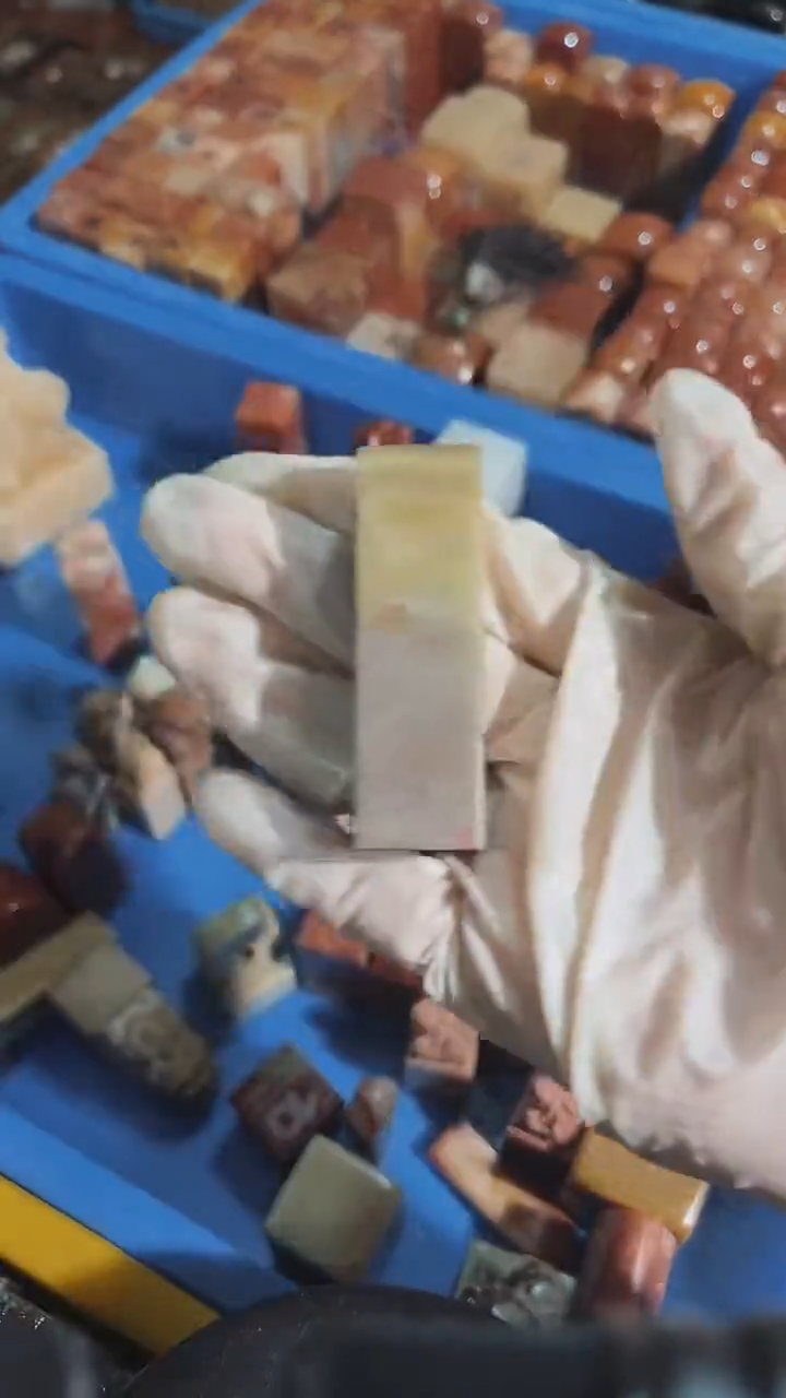 老挝石舒**空瑕疵不规则章