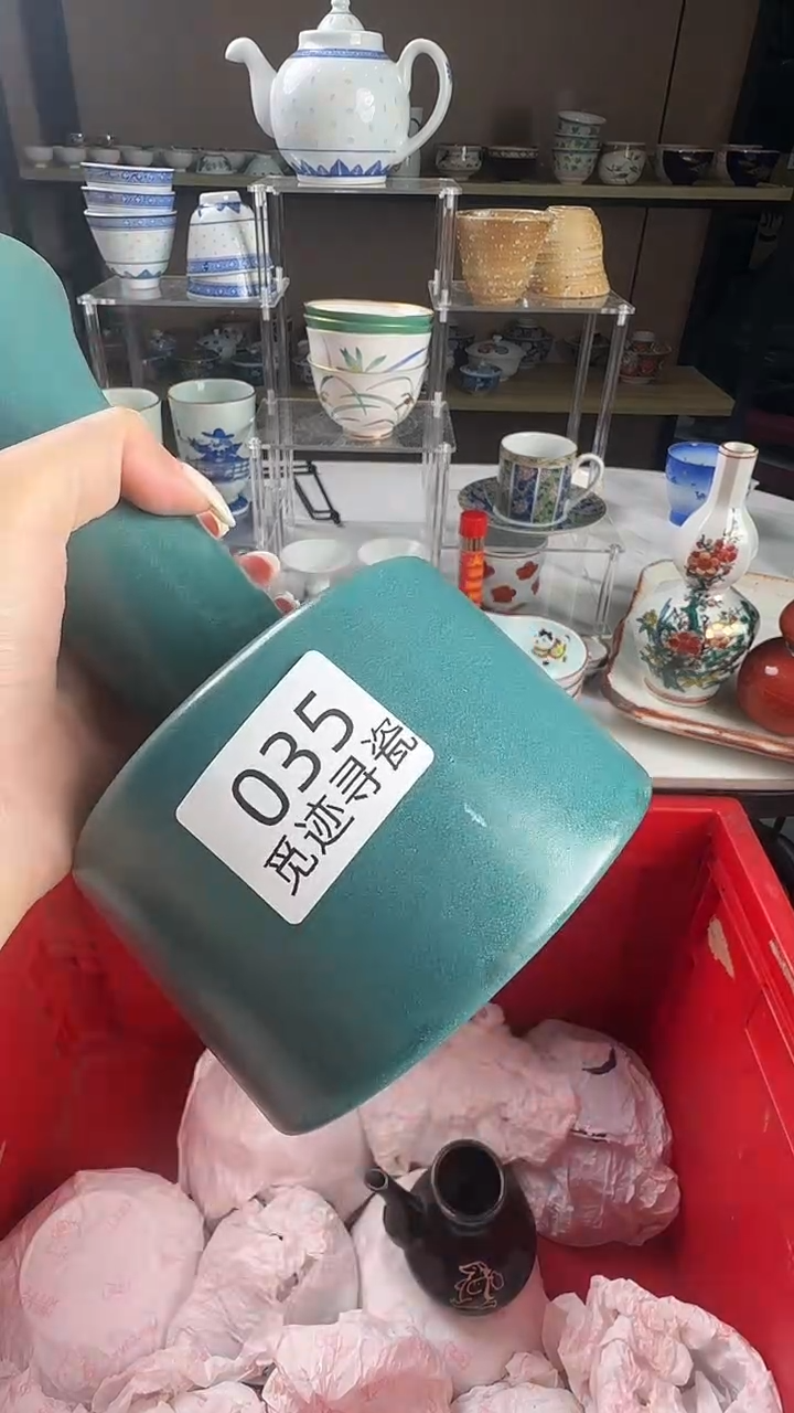 瓷片你****?感谢您的支持选购！！
