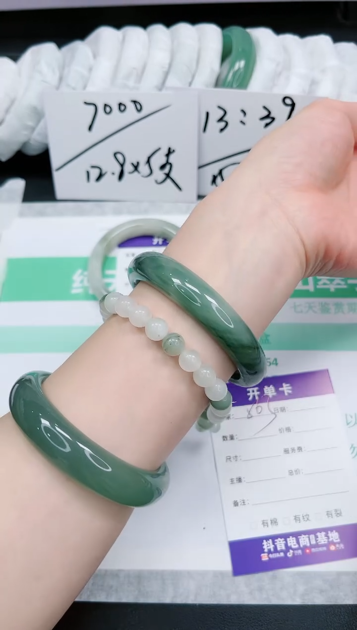 石英质玉手镯未镶嵌563-60