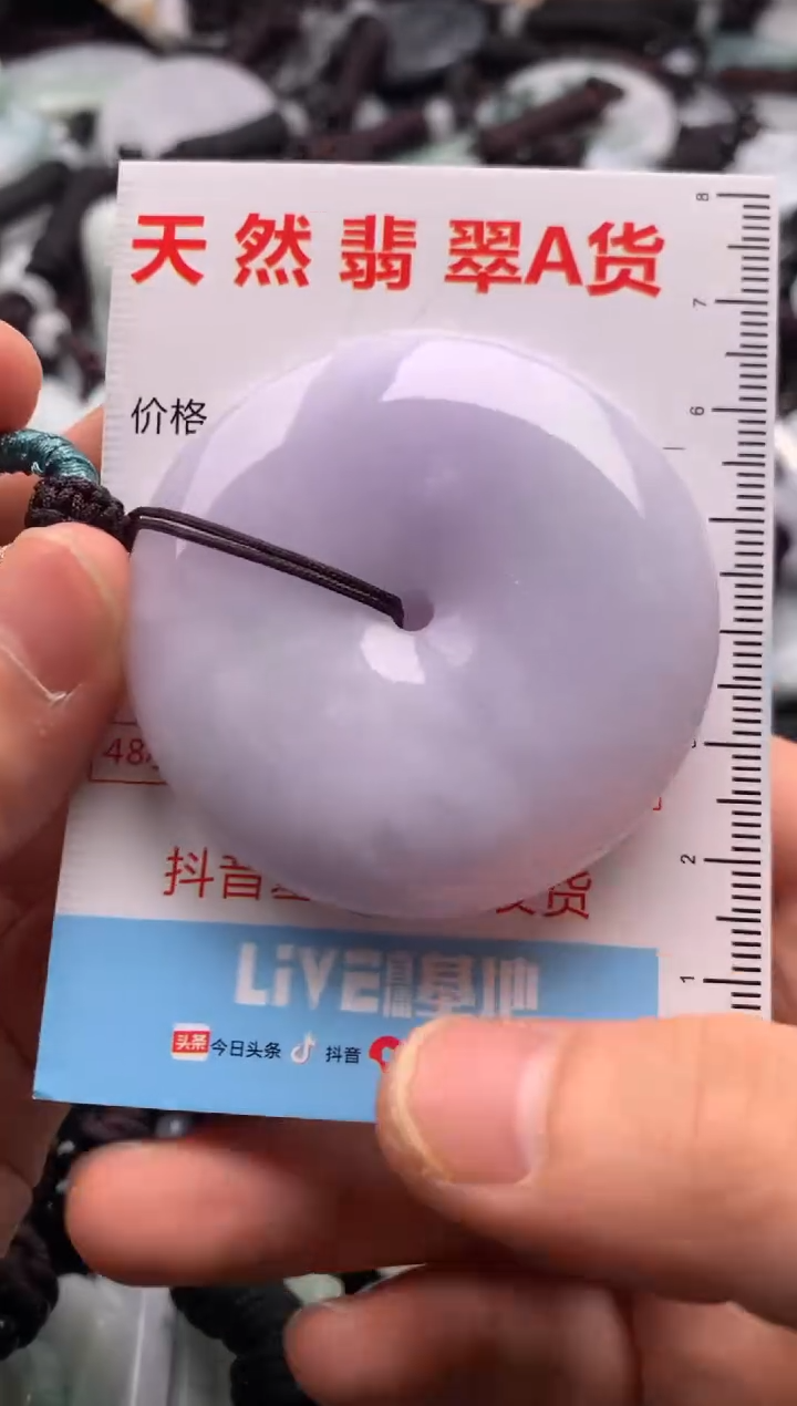 【闪购商品】翡翠吊坠(不含链)未镶嵌1