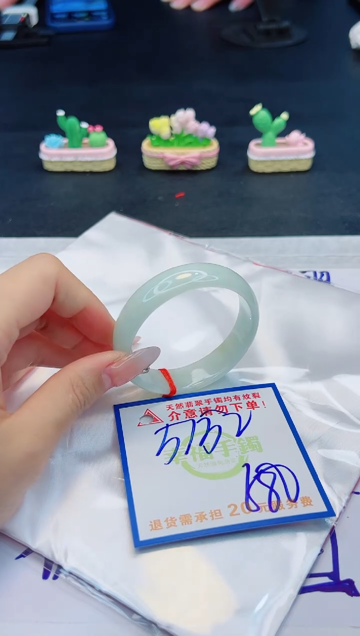 【闪购商品】翡翠手镯未镶嵌，质检证书图片色彩偏黑白