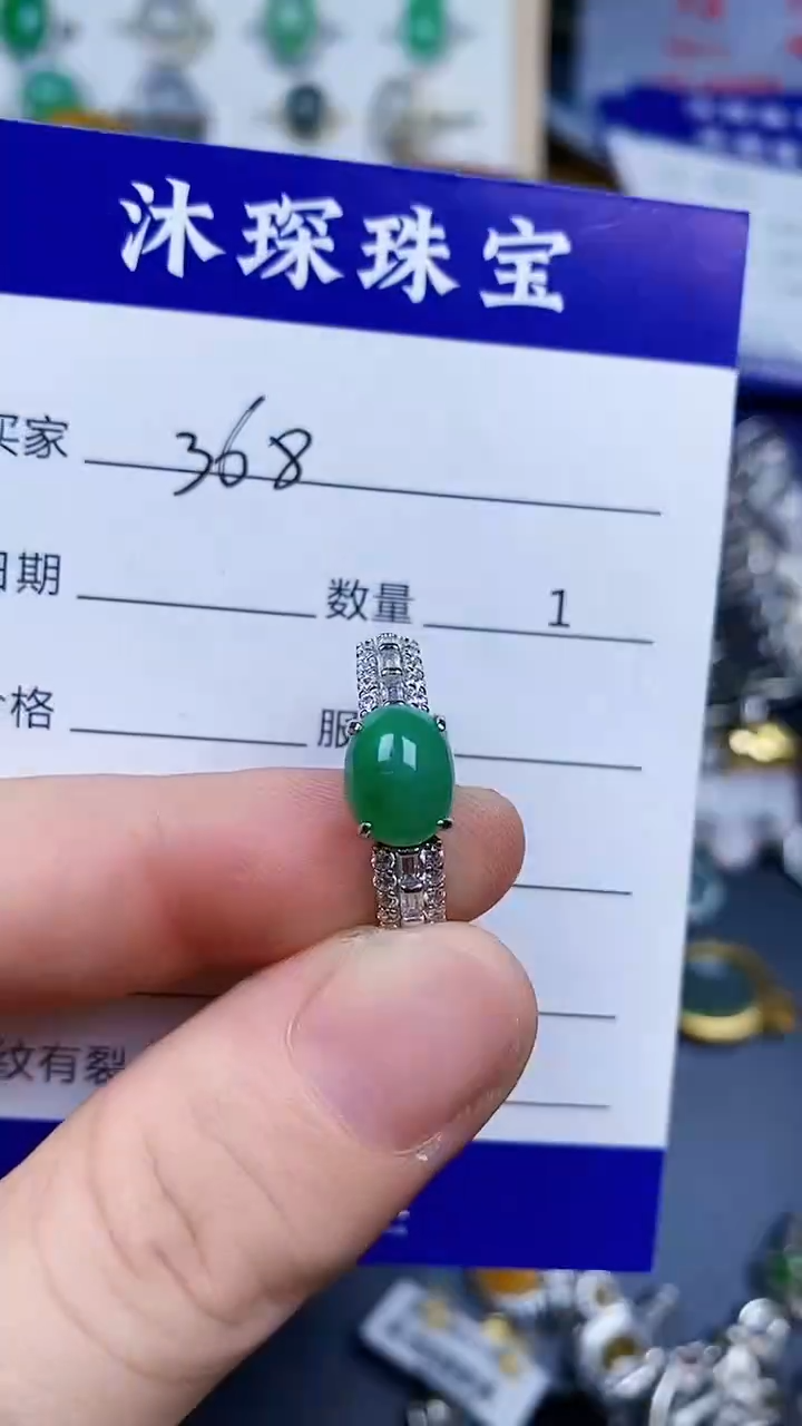 翡翠戒指银S925镶嵌3680
