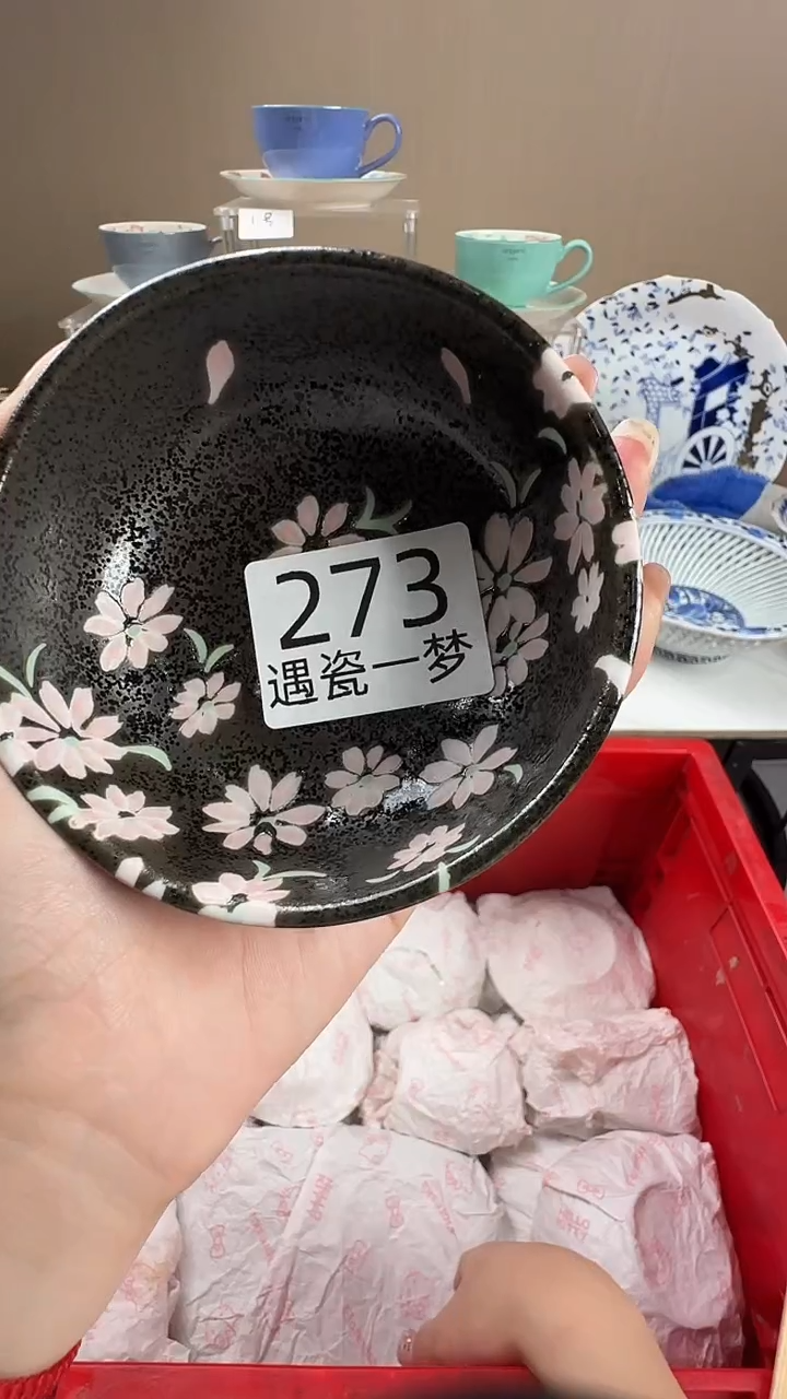 瓷片妤感谢您的支持选购哦！！