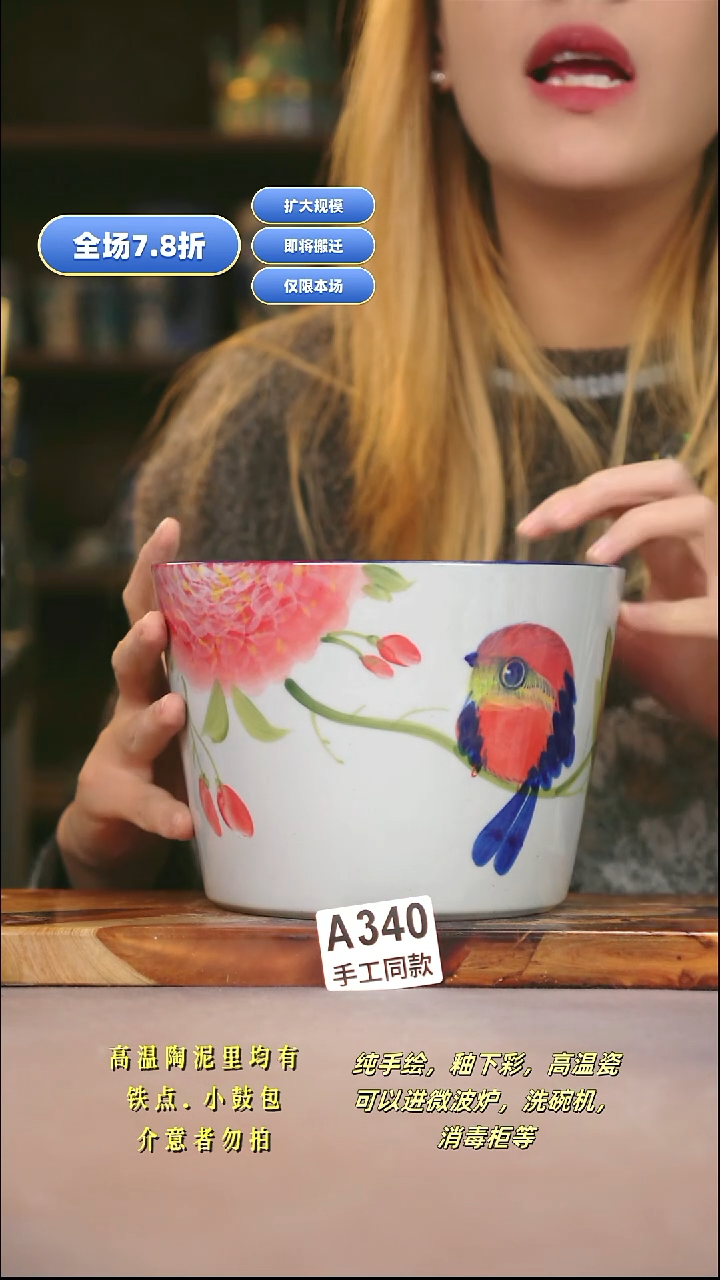 A340新十二器瓷器