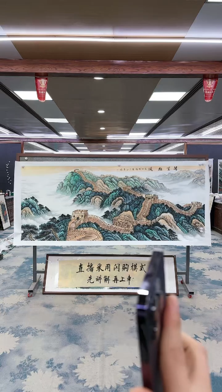 【闪购商品】绘画W-王红兵-小八尺-山水国画