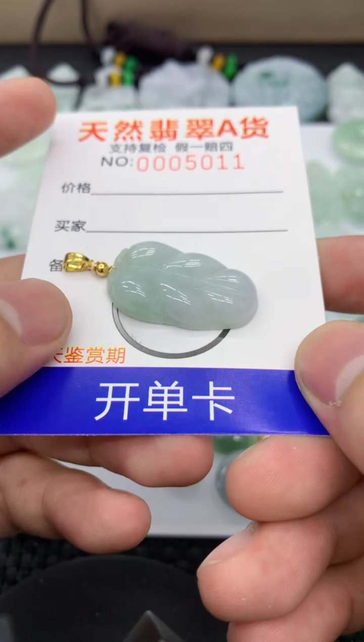 【闪购商品】翡翠颈饰未镶嵌11111111111