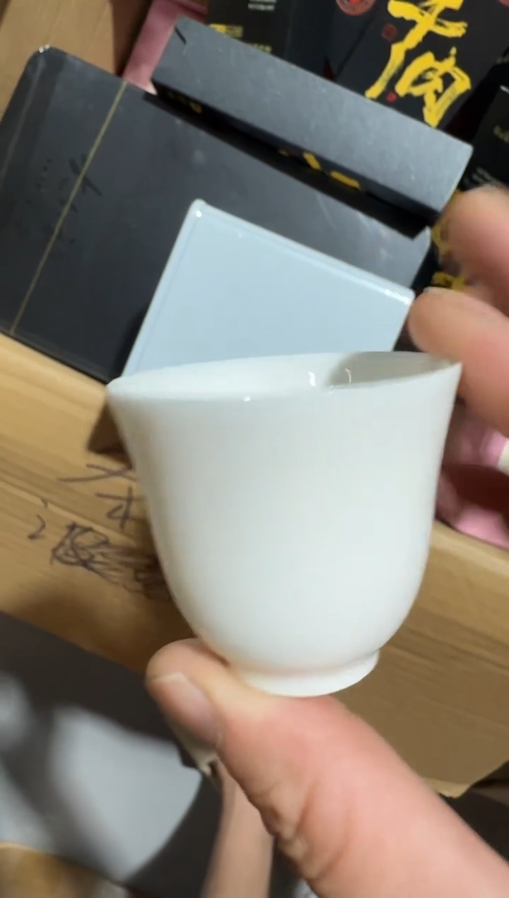 20牡丹王50g主人杯