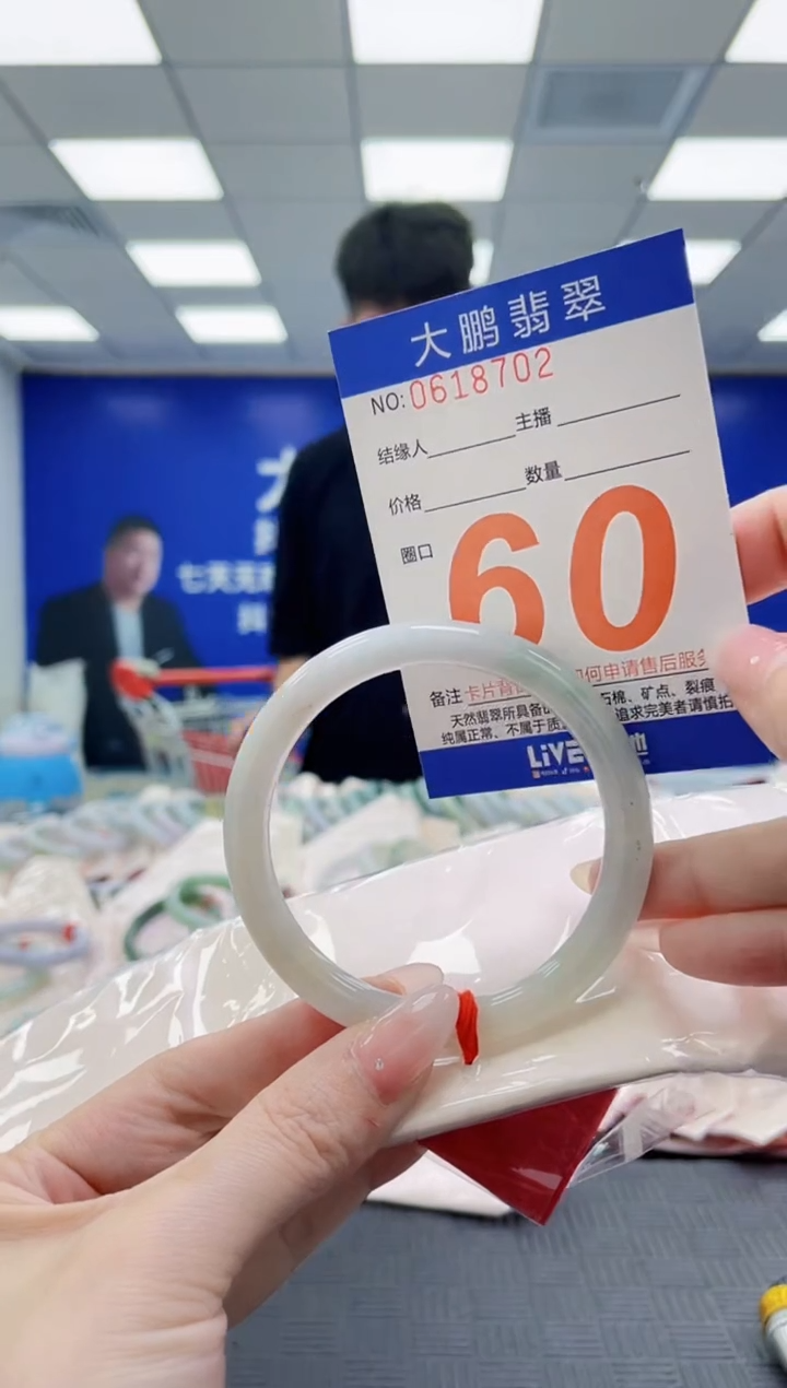 未镶嵌手镯翡翠AAAAAAAAAAAAAAAAAAAA