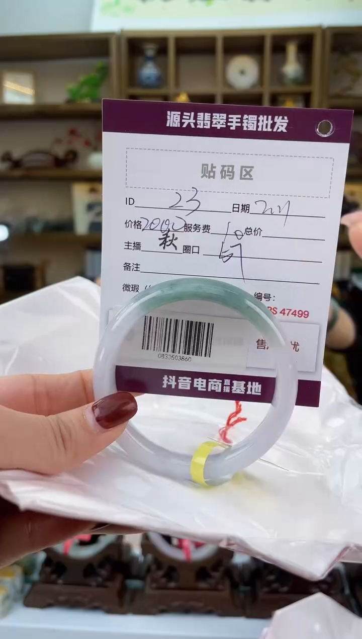 【闪购商品】翡翠手镯未镶嵌翡翠手镯