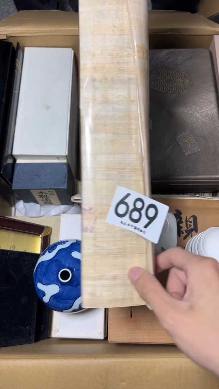 昏*七689茶摆件    