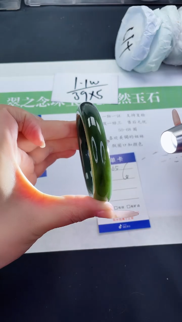 【闪购商品】和田玉未镶嵌手镯HT465-60+