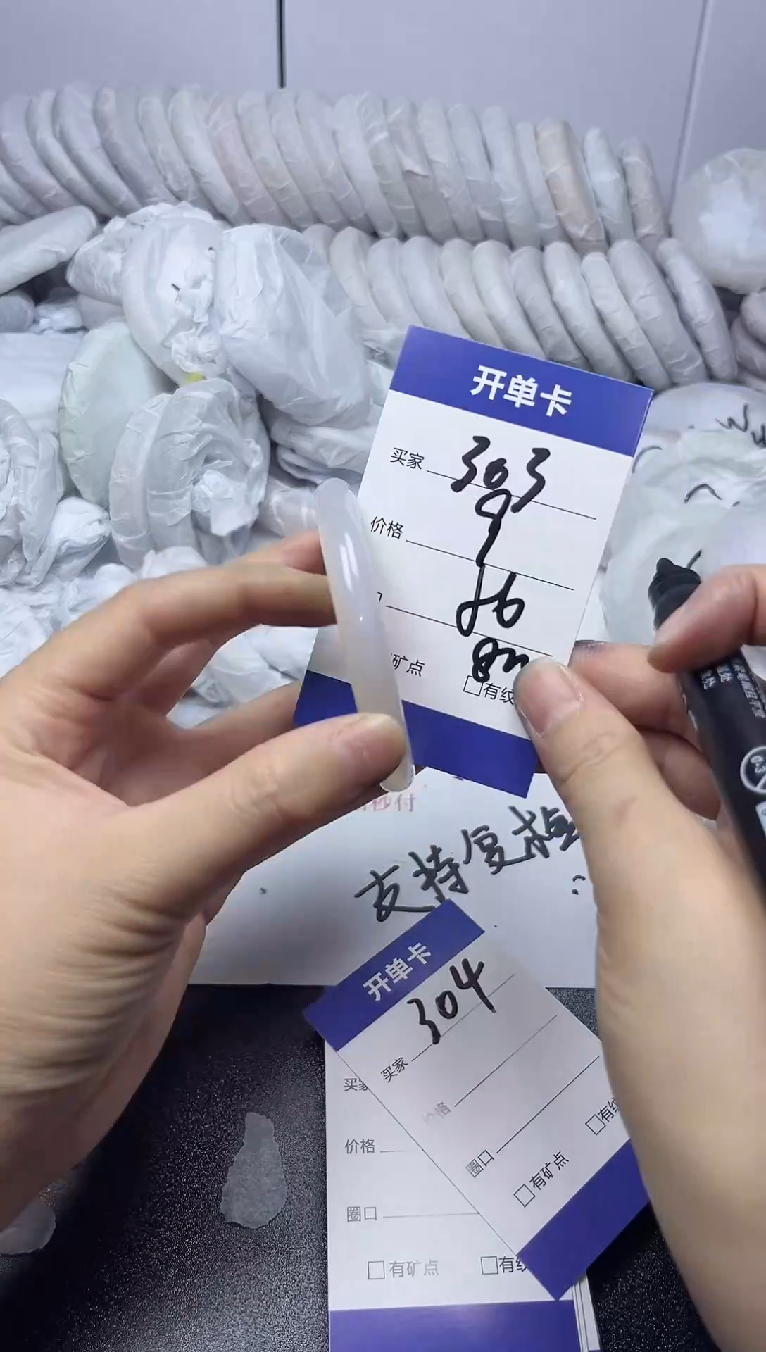 无非金属56-55   303