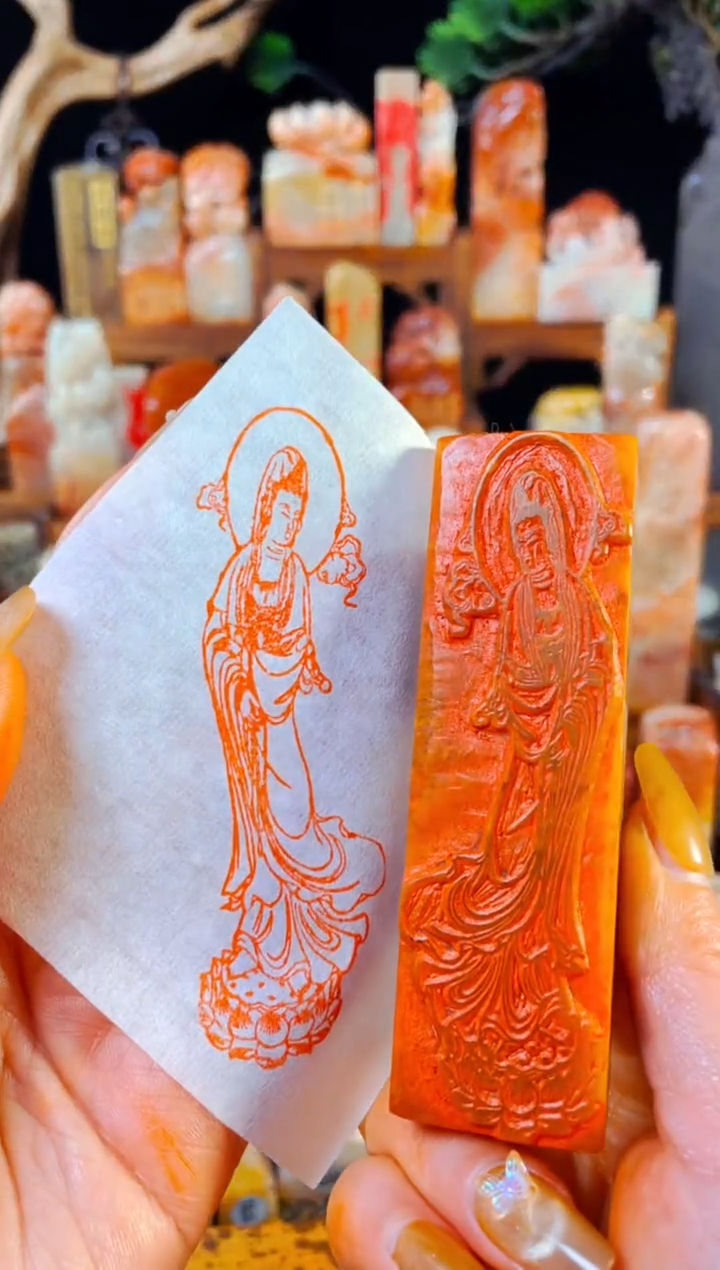 【闪购商品】老挝石印石手工篆刻《观自在》