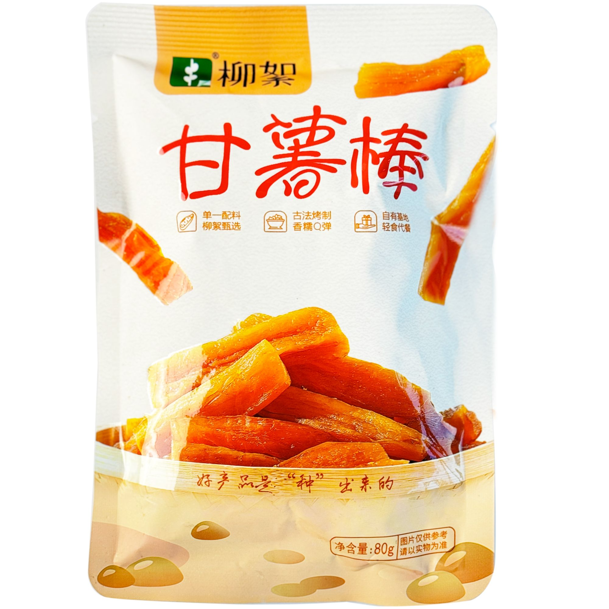 柳絮甘薯棒零食原味地瓜干香甜软糯番薯干包邮
