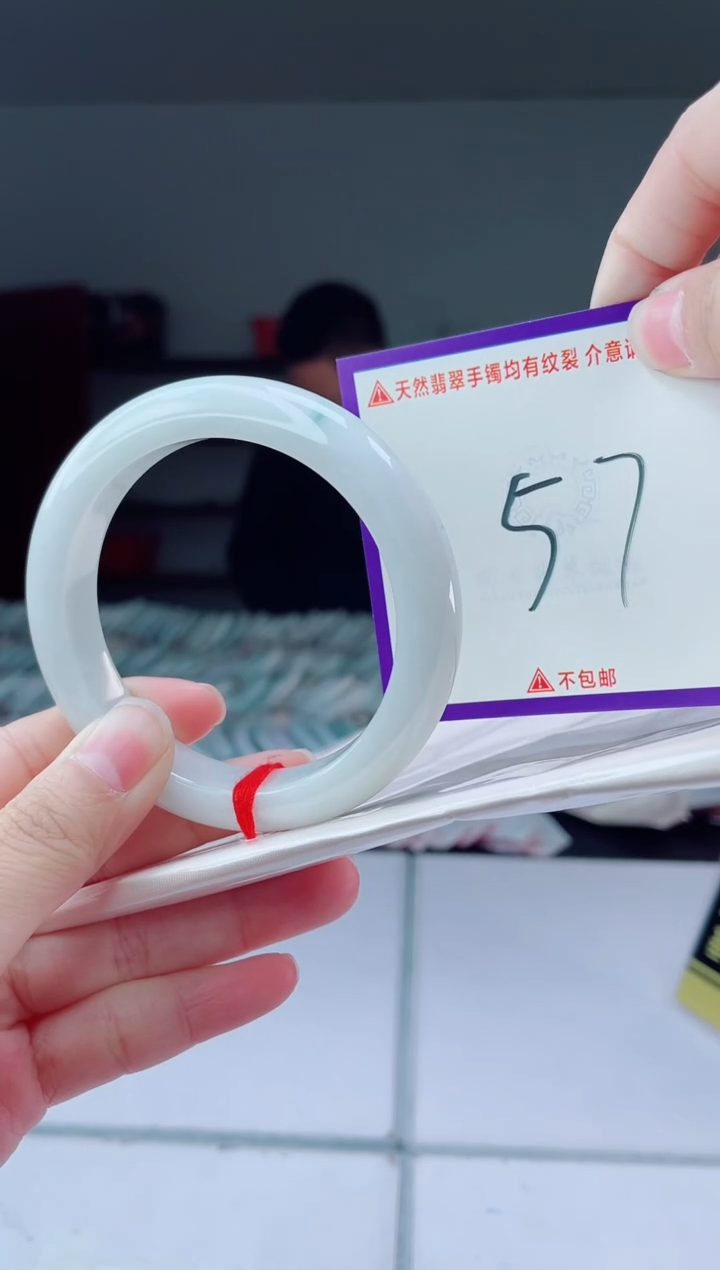 未镶嵌手镯翡翠我