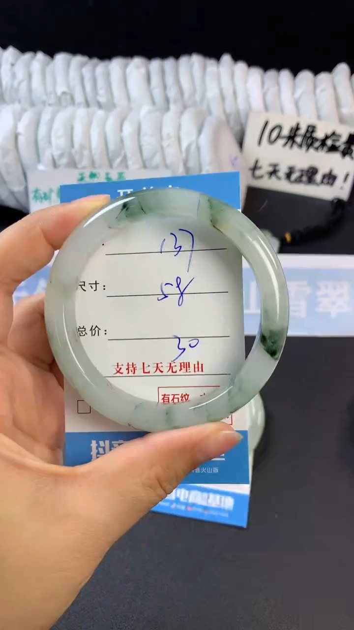 【闪购商品】石英质玉手镯未镶嵌C137