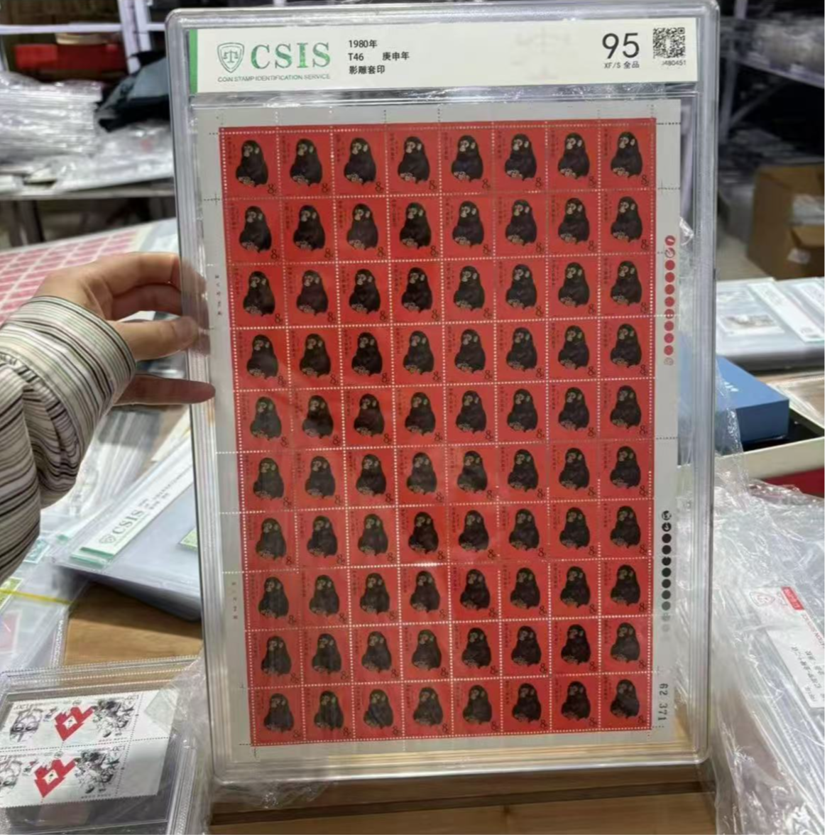 【中国邮政发行】1980年 T46 猴大版 信泰评级