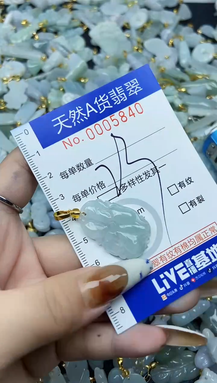 【闪购商品】翡翠颈饰未镶嵌天然A货翡翠