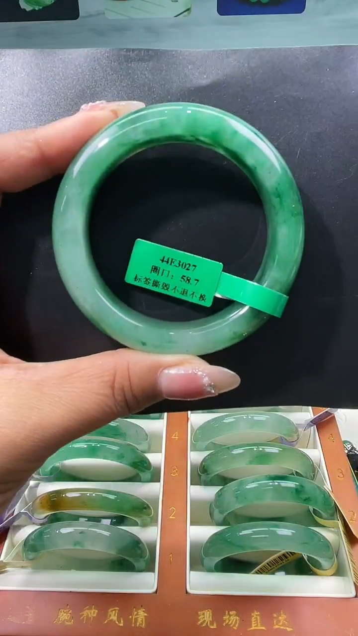 未镶嵌手镯石英质玉（非洲翠）如**遇手镯