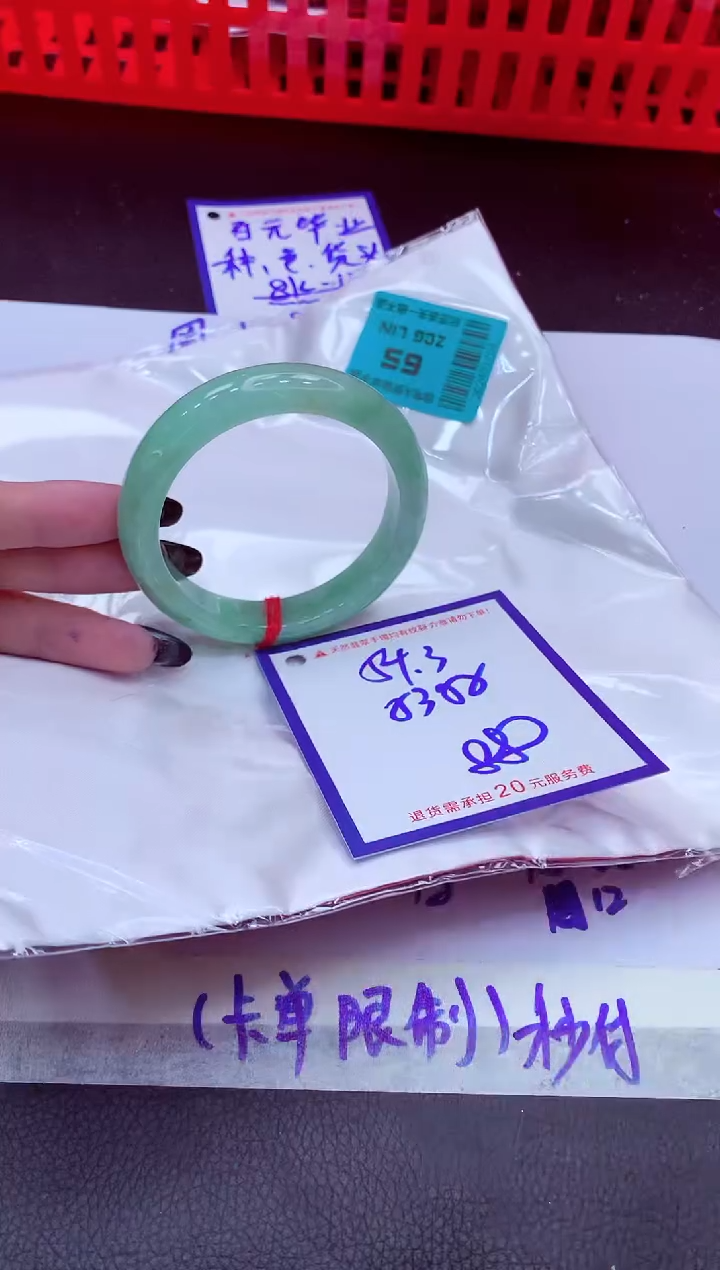 翡翠手镯未镶嵌11111111